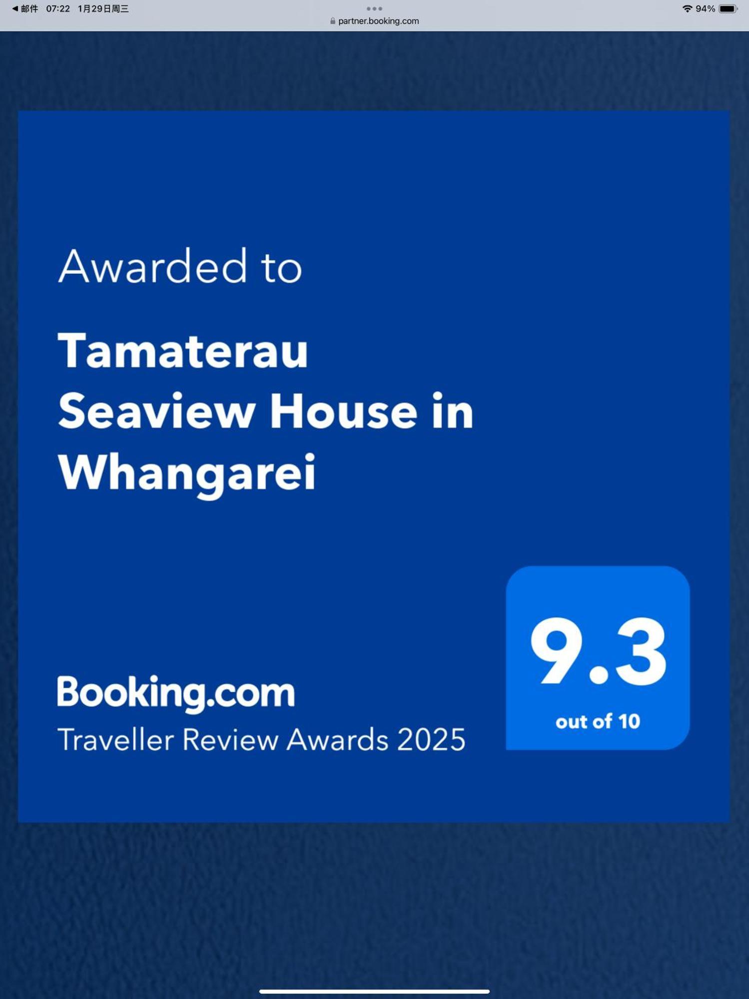 Tamaterau Seaview House In Whangarei Esterno foto